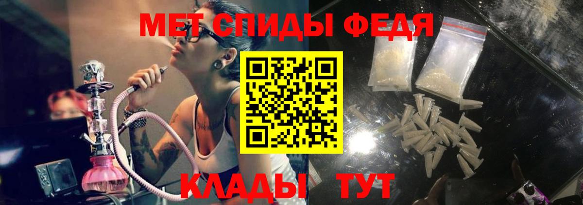 АМФ 97% Сатка