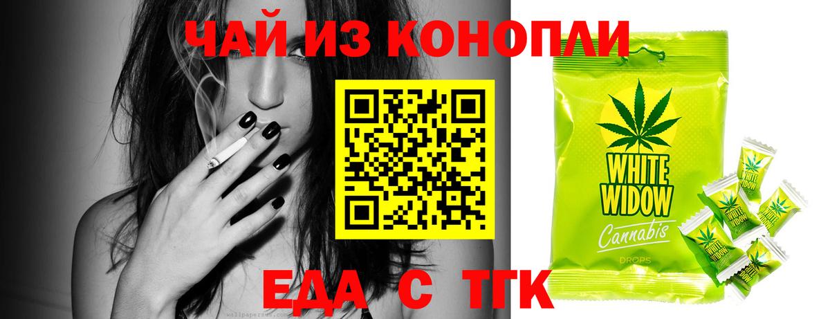 Canna-Cookies марихуана  Вход с VPN  Сатка 
