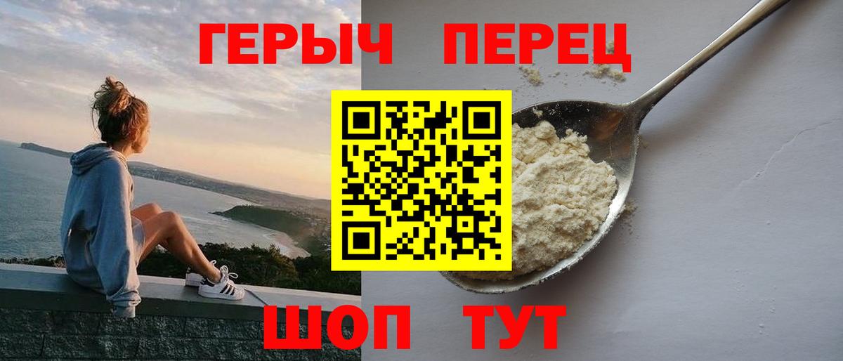 Сатка  Героин  Вход с VPN  ГЕРОИН VHQ 