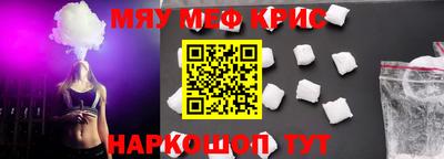 кокаин Конаково