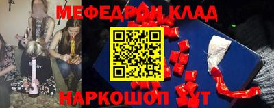 кокаин Конаково