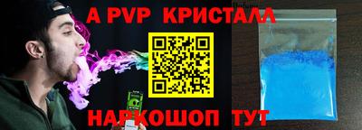 кокаин Конаково