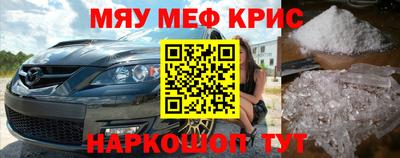 кокаин Конаково