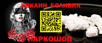 кокаин Конаково