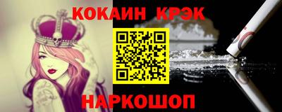 ПСИЛОЦИБИНОВЫЕ ГРИБЫ Комсомольск-на-Амуре