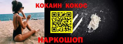 ПСИЛОЦИБИНОВЫЕ ГРИБЫ Комсомольск-на-Амуре