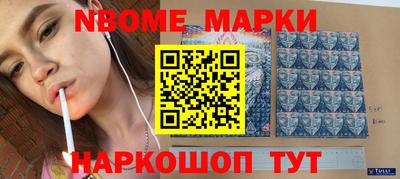 кокаин Конаково