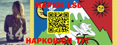 кокаин Конаково