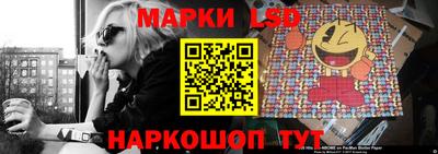 кокаин Конаково