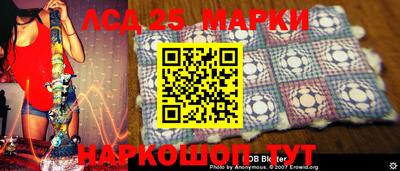 ПСИЛОЦИБИНОВЫЕ ГРИБЫ Комсомольск-на-Амуре