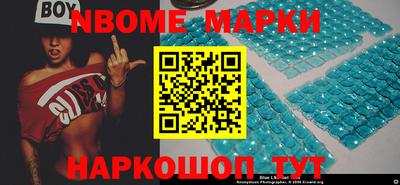 ПСИЛОЦИБИНОВЫЕ ГРИБЫ Комсомольск-на-Амуре