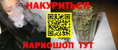 ПСИЛОЦИБИНОВЫЕ ГРИБЫ Комсомольск-на-Амуре