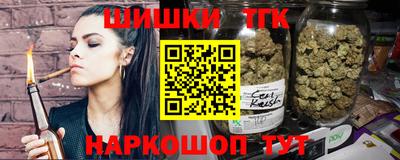 каннабис Коммунар
