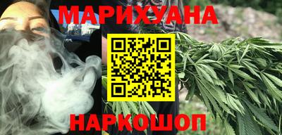 ПСИЛОЦИБИНОВЫЕ ГРИБЫ Комсомольск-на-Амуре