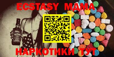кокаин Конаково