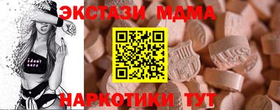 ПСИЛОЦИБИНОВЫЕ ГРИБЫ Комсомольск-на-Амуре