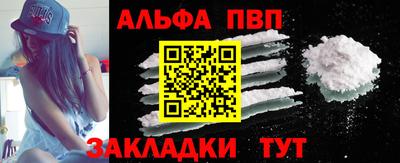 кокаин Конаково