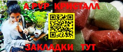 ПСИЛОЦИБИНОВЫЕ ГРИБЫ Комсомольск-на-Амуре