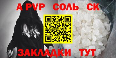 кокаин Конаково