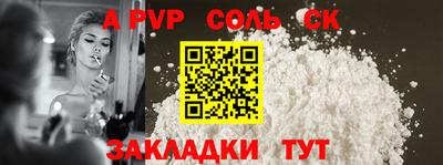 ПСИЛОЦИБИНОВЫЕ ГРИБЫ Комсомольск-на-Амуре