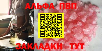 ПСИЛОЦИБИНОВЫЕ ГРИБЫ Комсомольск-на-Амуре