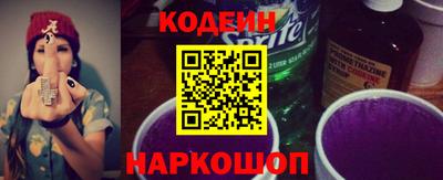 прущая мука Краснокаменск