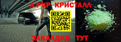 ПСИЛОЦИБИНОВЫЕ ГРИБЫ Комсомольск-на-Амуре