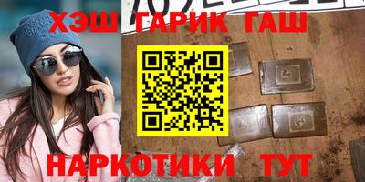 кокаин Конаково