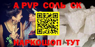 кокаин Конаково