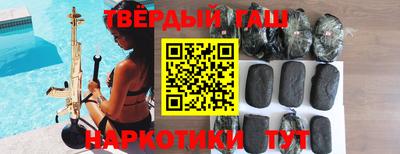 ПСИЛОЦИБИНОВЫЕ ГРИБЫ Комсомольск-на-Амуре