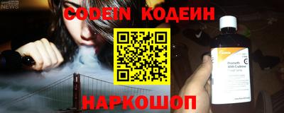 метамфетамин Краснодар