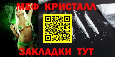 каннабис Коммунар
