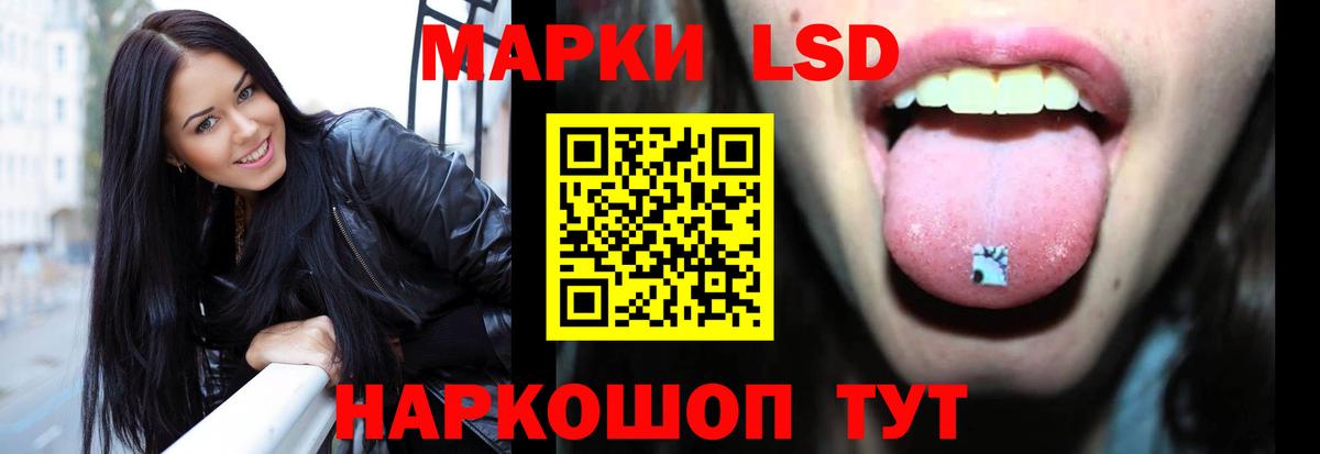 ЛСД экстази  Вход с VPN  Сатка  LSD-25 экстази ecstasy 