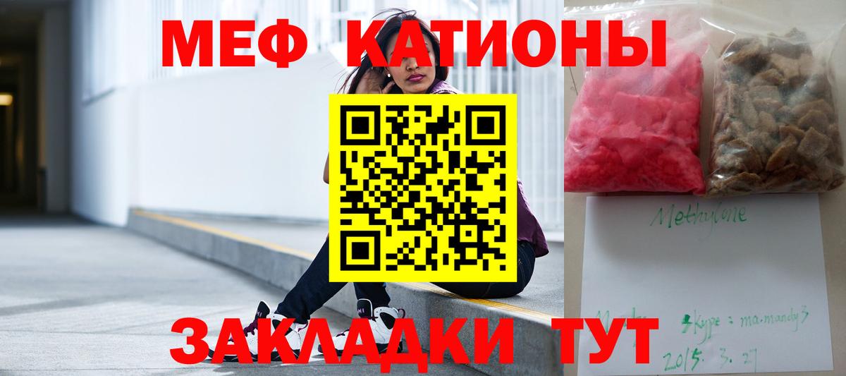 Cocaine  Меф МЯУ МЯУ  Вход с VPN  Канабис  Меф   Сатка  Гашиш 