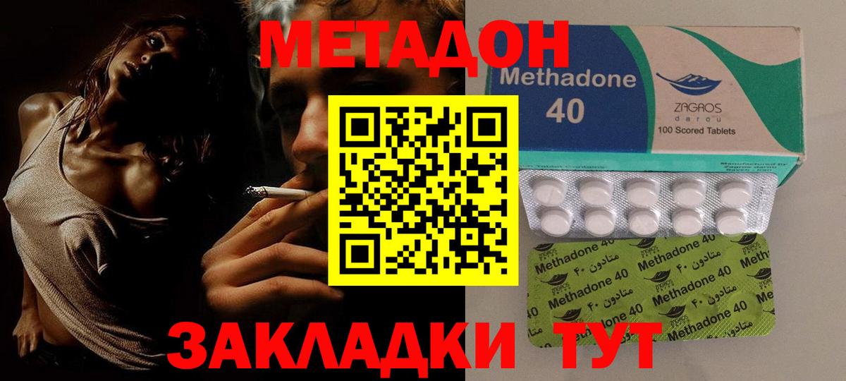 Сатка  Метадон мёд  Метадон мёд  Вход с VPN 