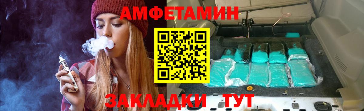 Метамфетамин пудра  Вход с VPN  Сатка  Первитин  Метамфетамин пудра 
