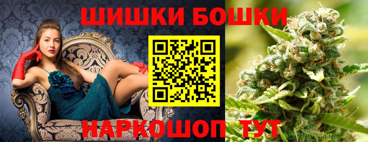 Каннабис ГИДРОПОН  Бошки Шишки марихуана  Вход с VPN  Шишки марихуана семена  Канабис Ganja  Сатка 